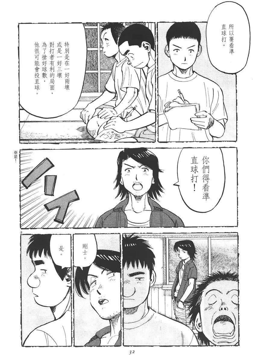 第 32 页