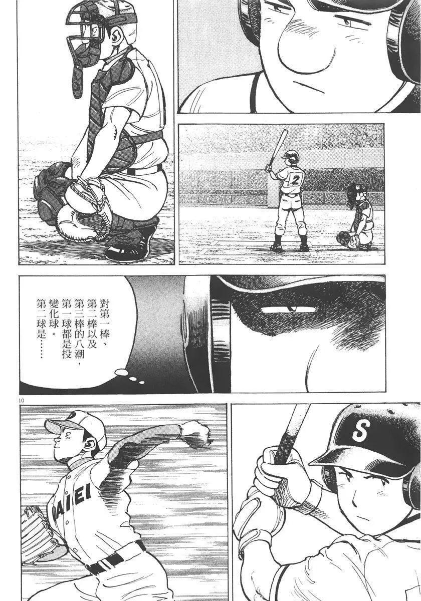 第 34 页