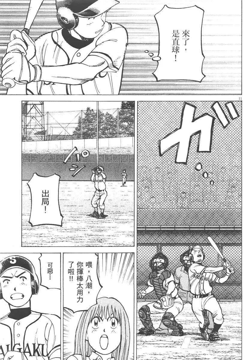 第 35 页