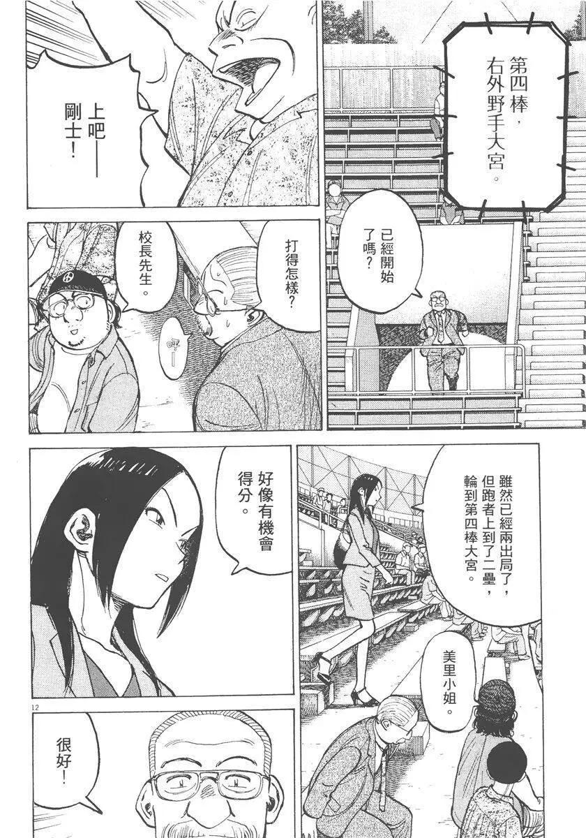 第 36 页
