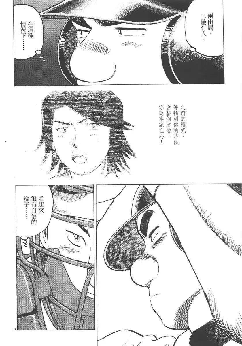 第 38 页
