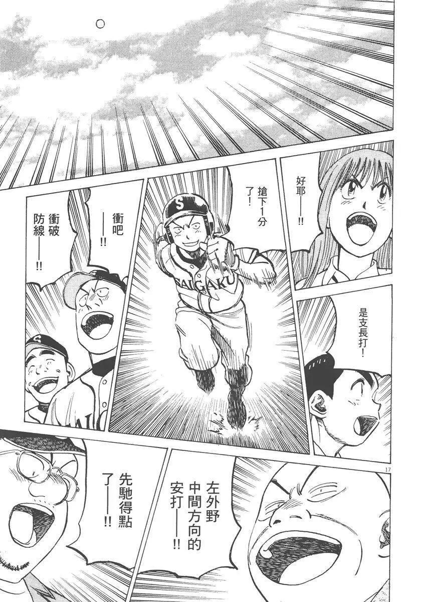 第 41 页