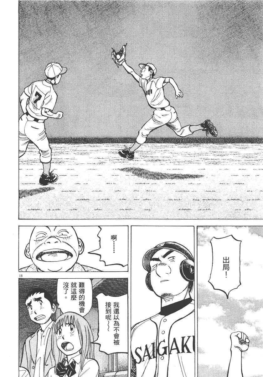 第 42 页
