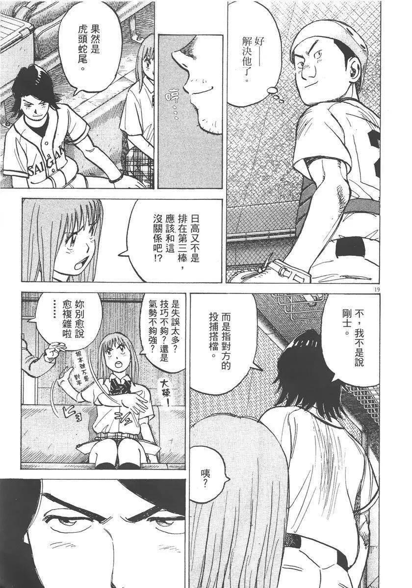 第 43 页