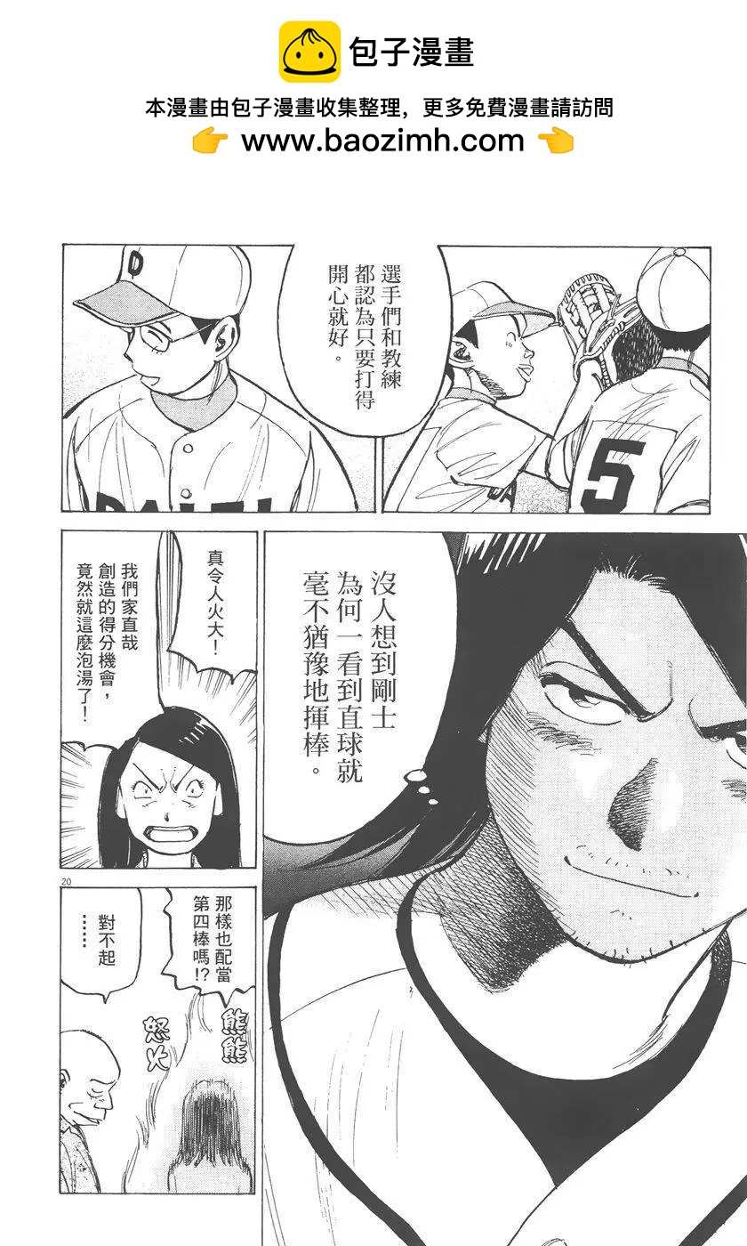 第 44 页