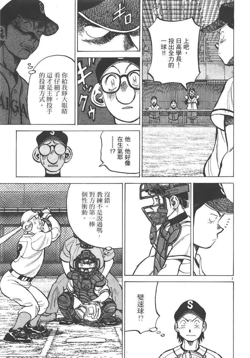 第 47 页