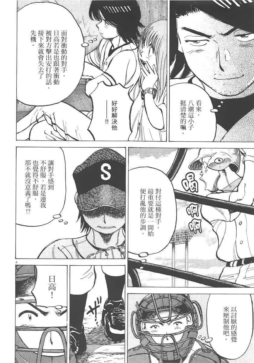 第 48 页