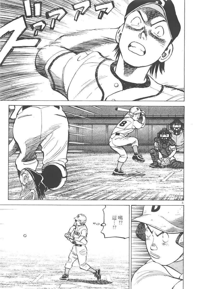 第 49 页
