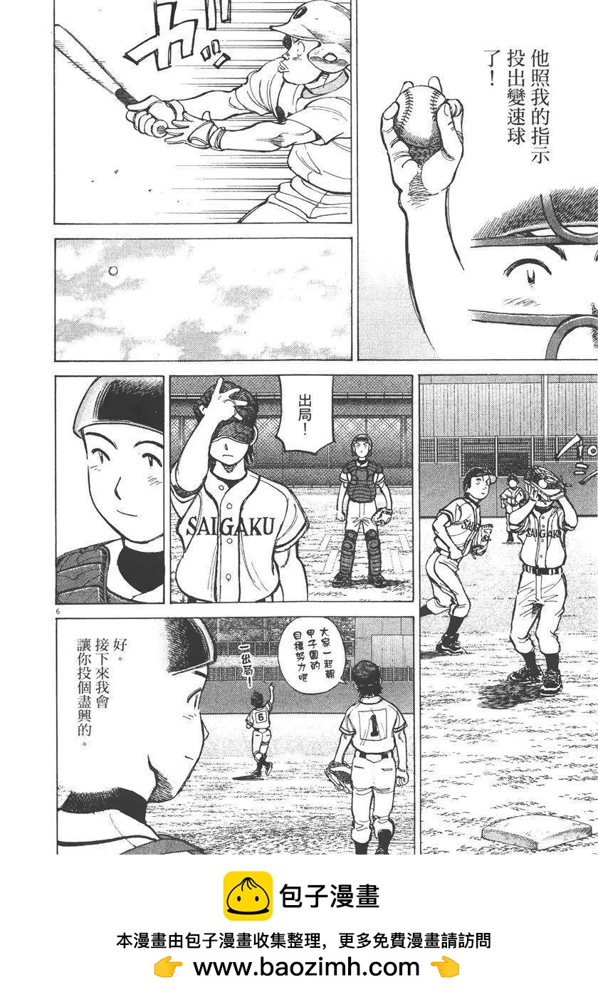 第 50 页