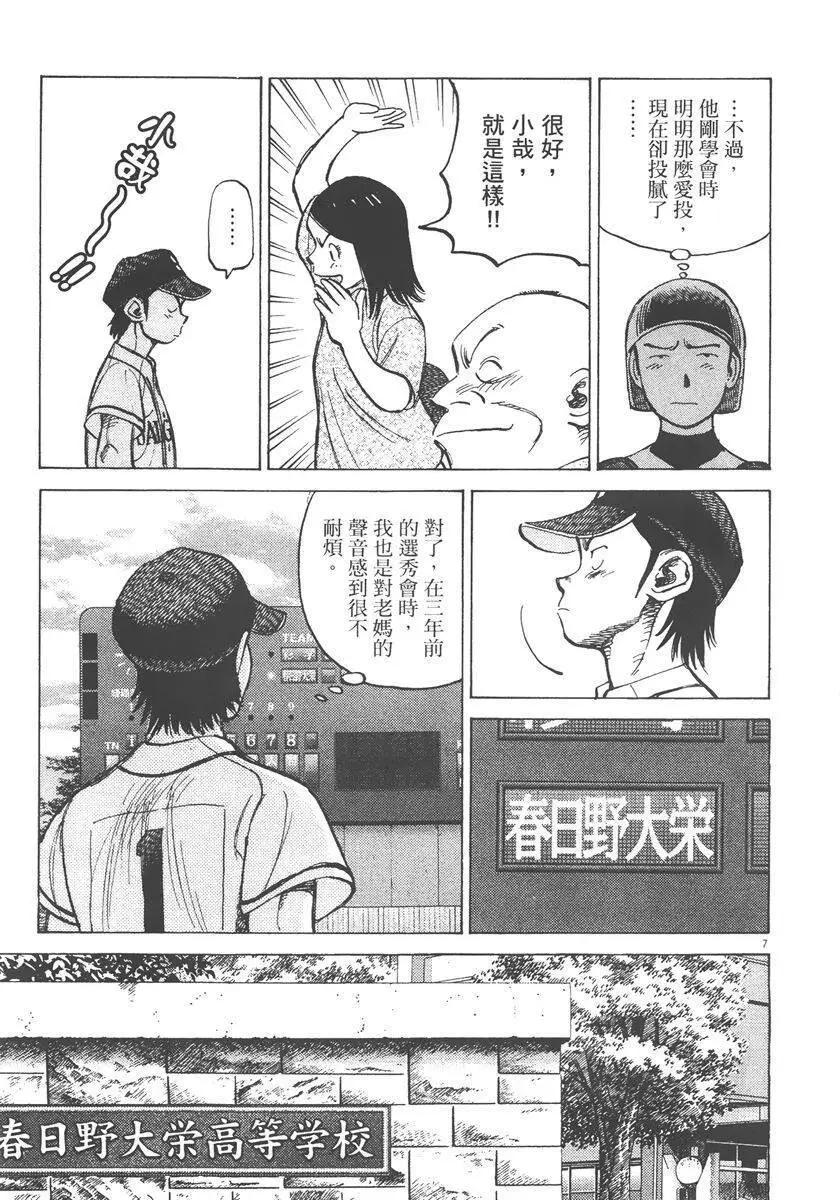 第 51 页