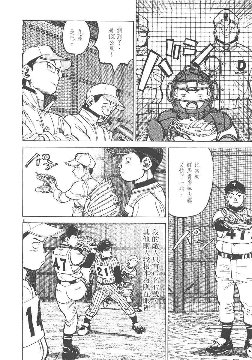 第 52 页