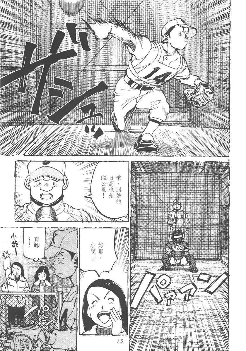 第 53 页