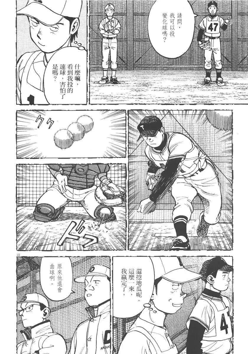 第 54 页