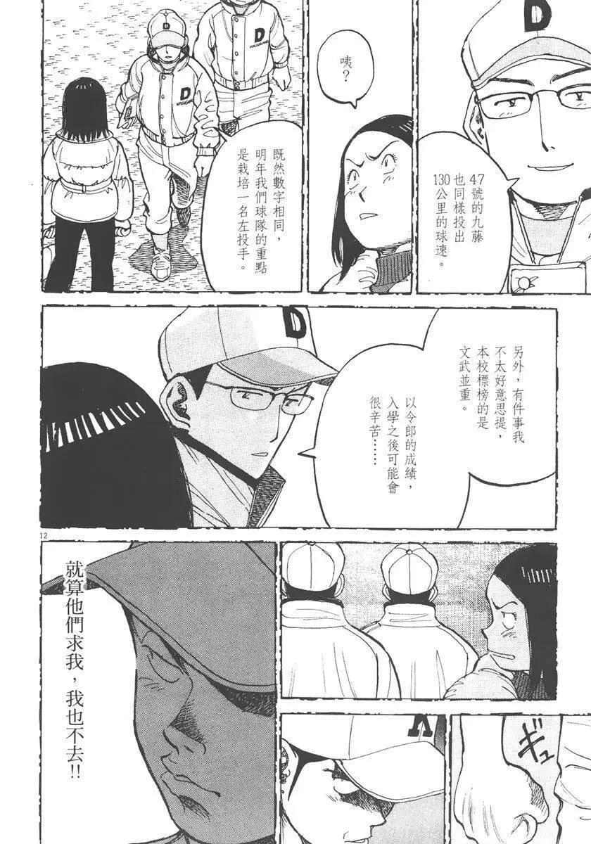 第 56 页