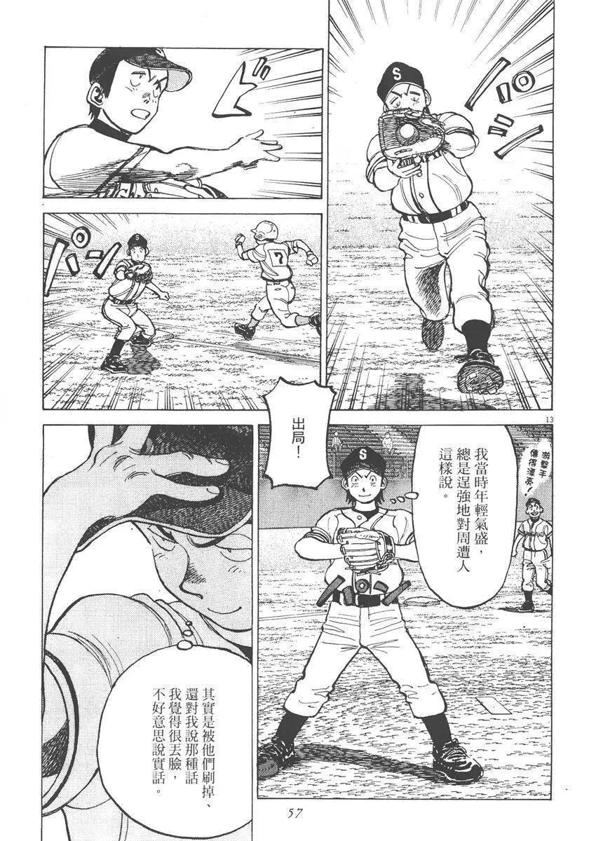 第 57 页