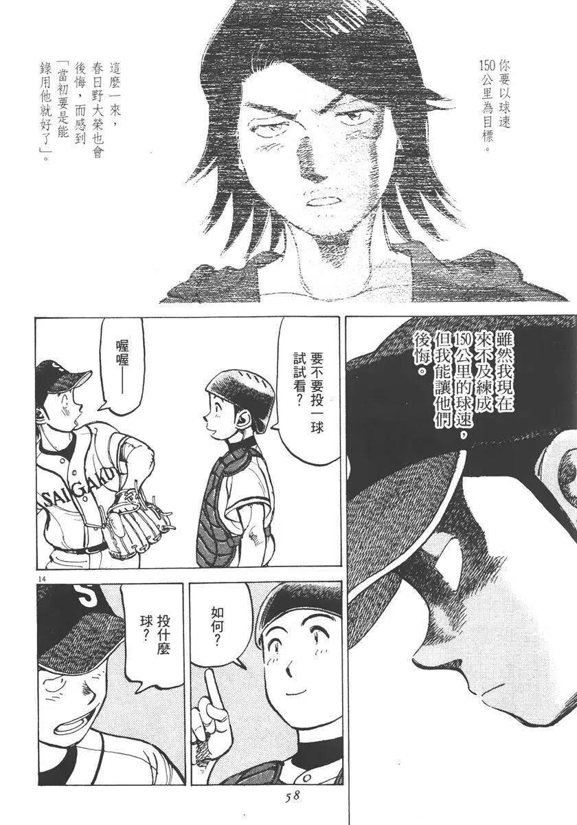 第 58 页