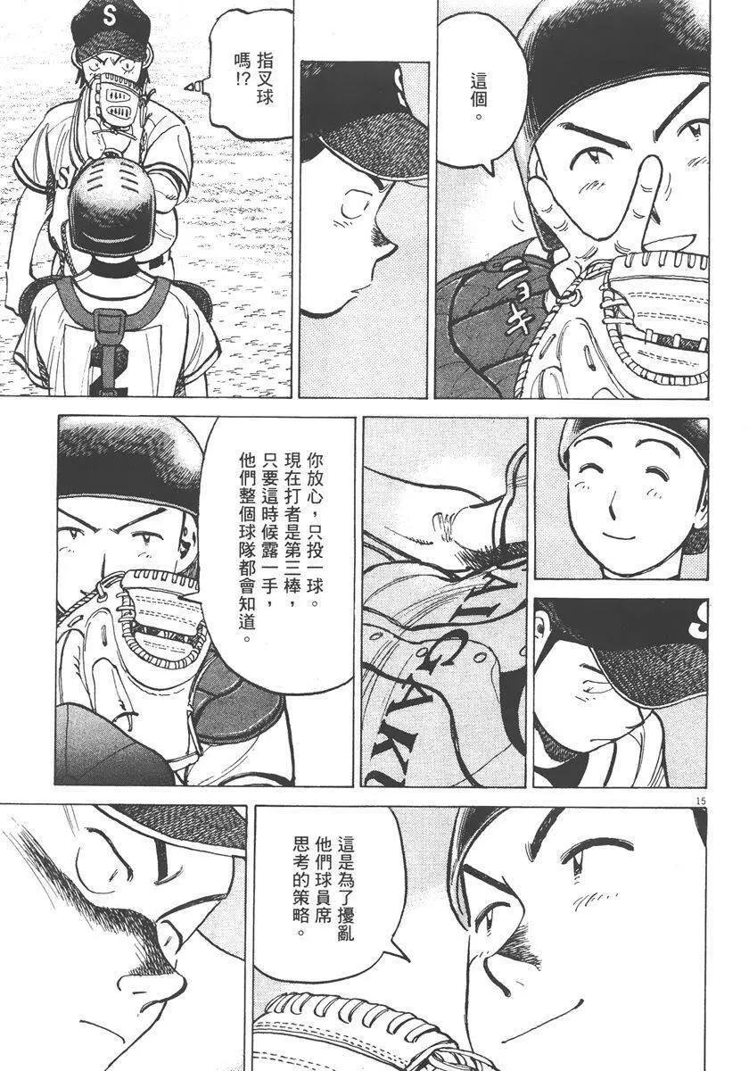 第 59 页