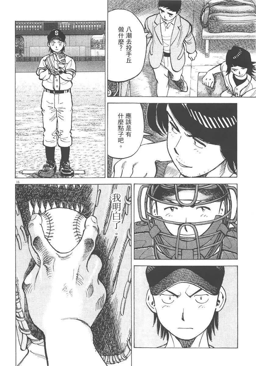 第 60 页