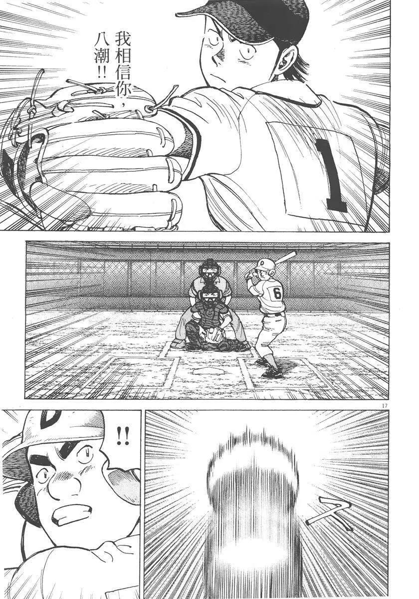 第 61 页
