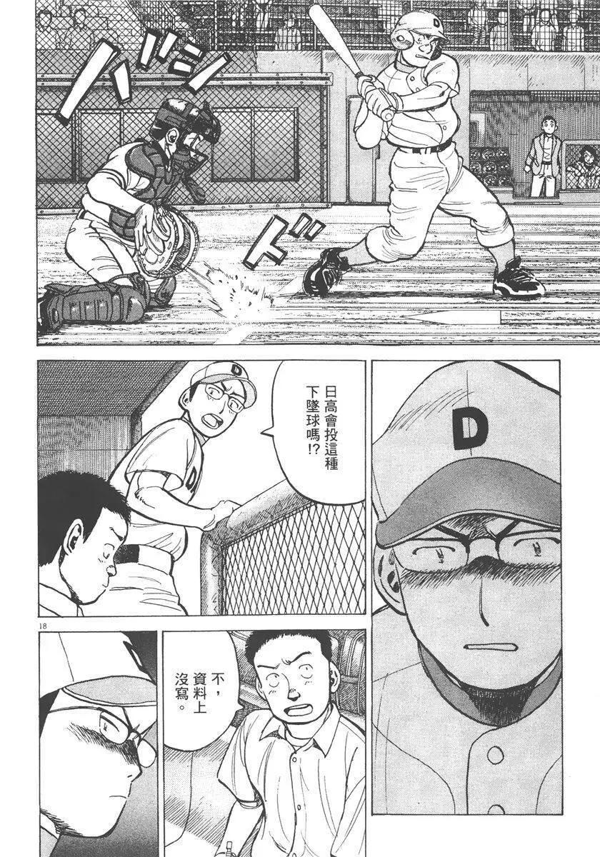 第 62 页