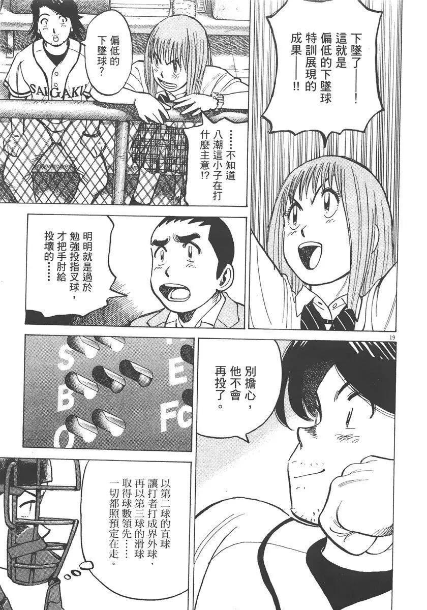 第 63 页