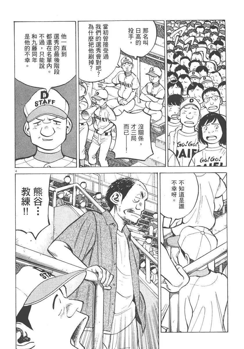 第 68 页