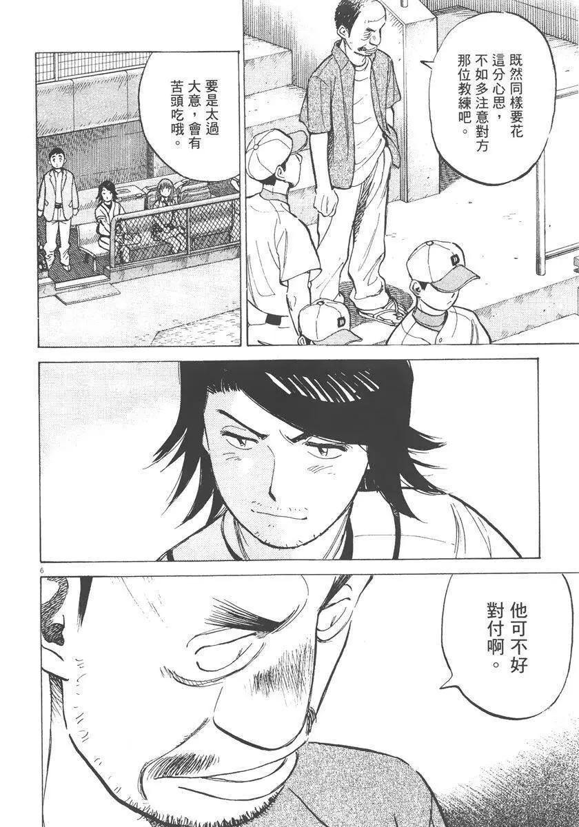 第 70 页
