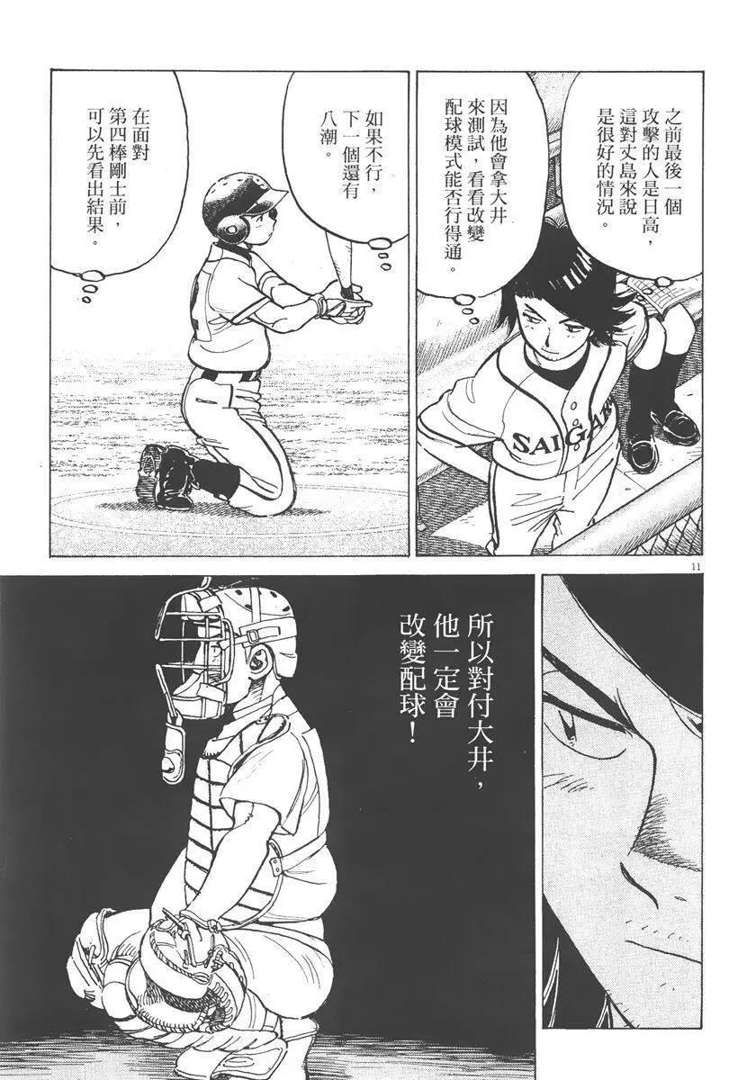 第 75 页