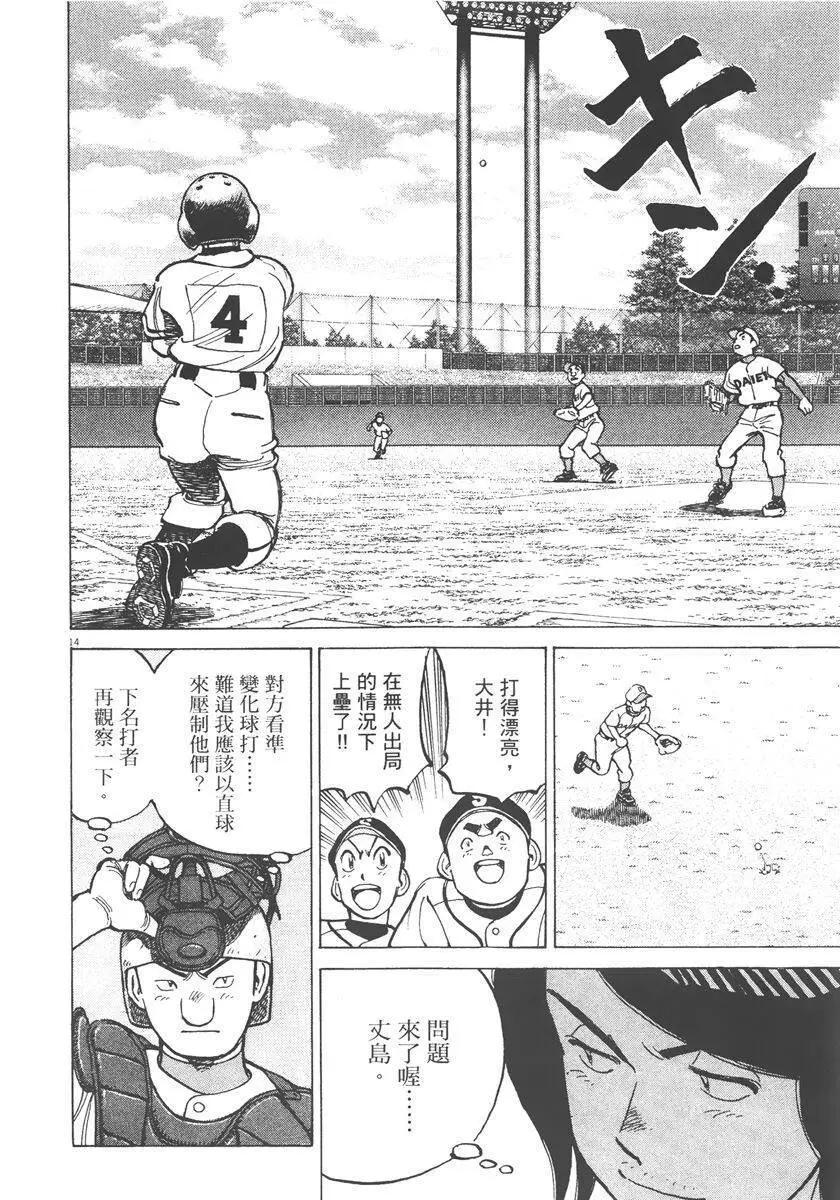 第 78 页