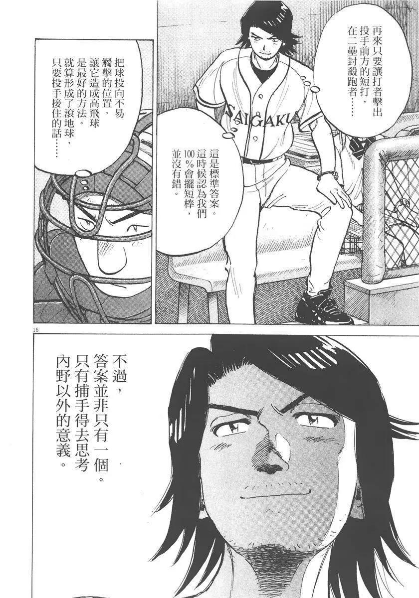 第 80 页