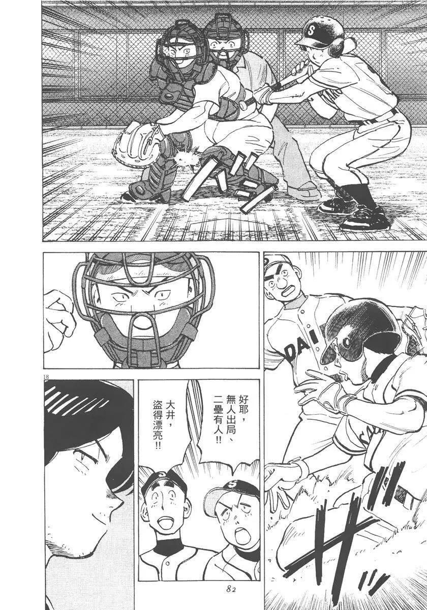 第 82 页