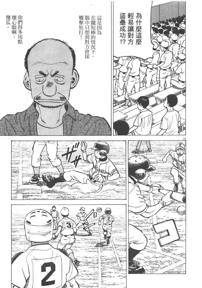 第 83 页