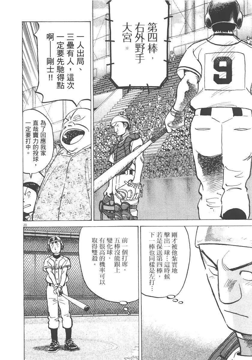 第 84 页