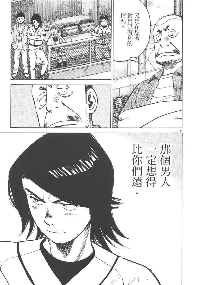 第 85 页