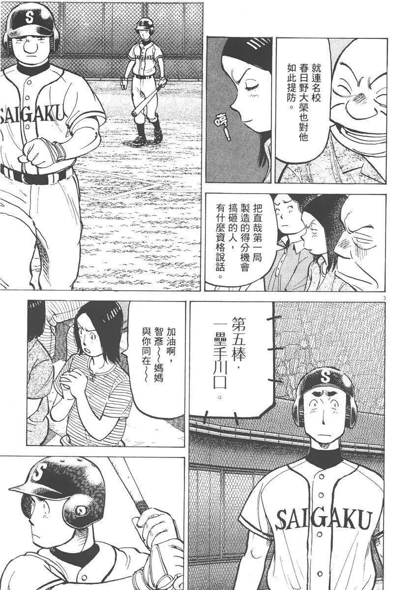 第 89 页