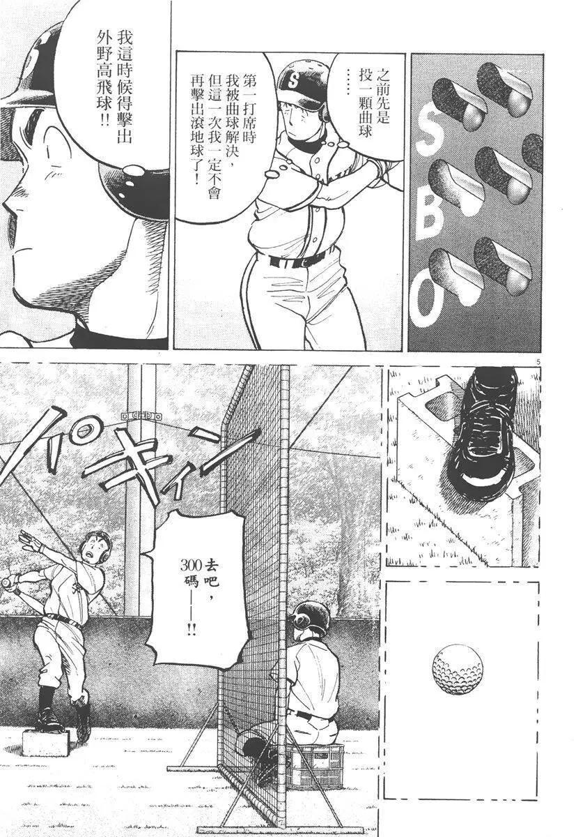 第 91 页