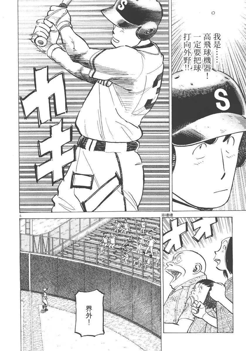 第 92 页