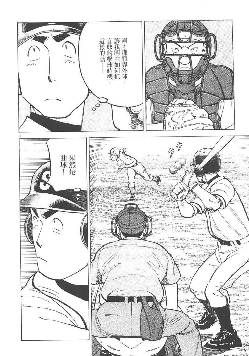 第 94 页