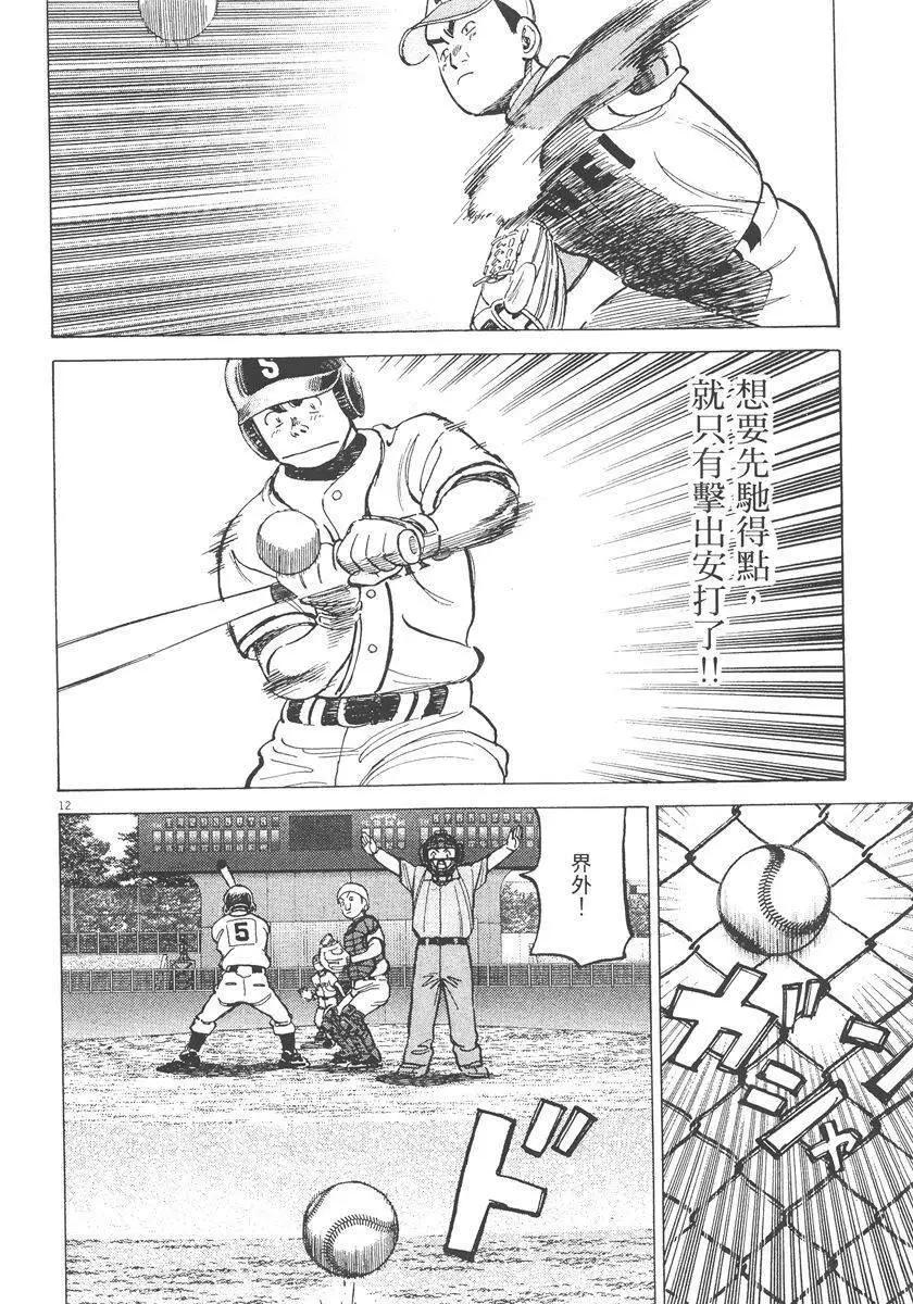 第 98 页