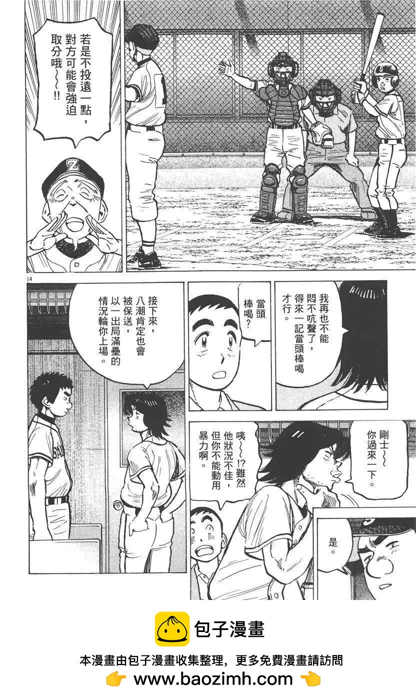 第 100 页