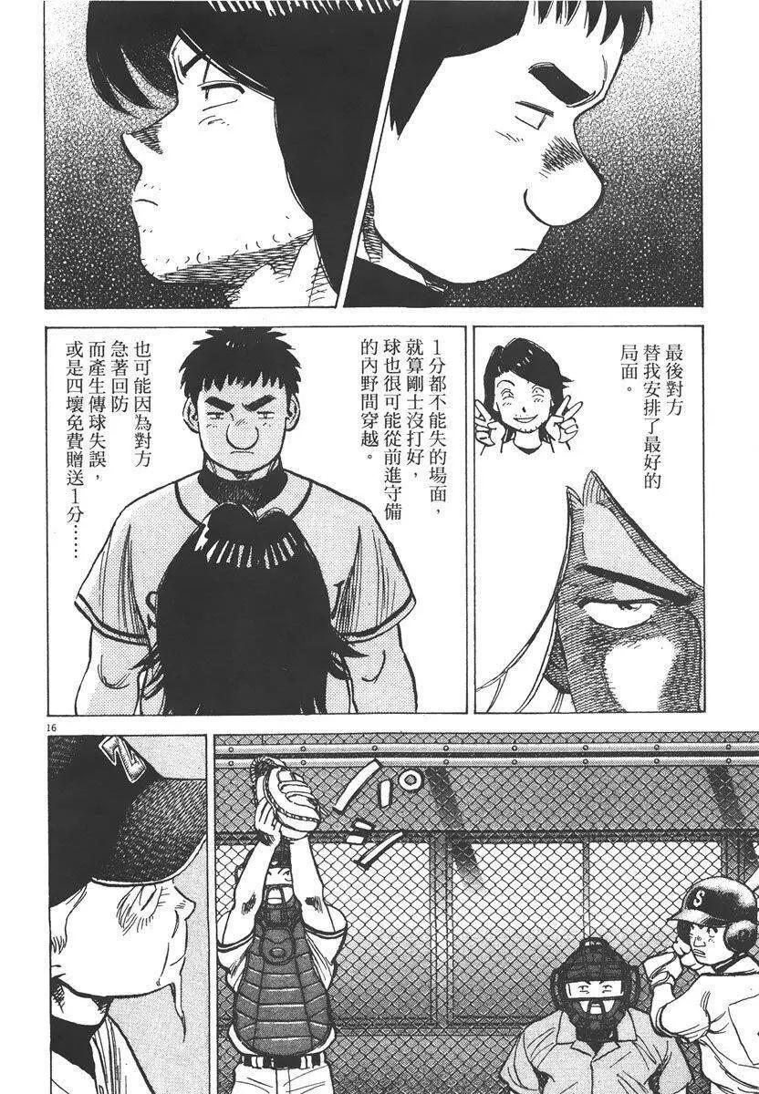 第 102 页