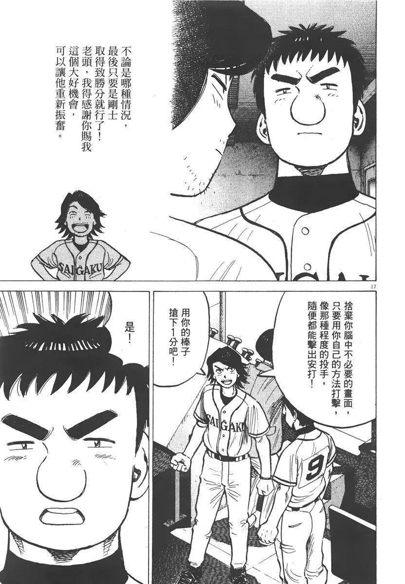 第 103 页