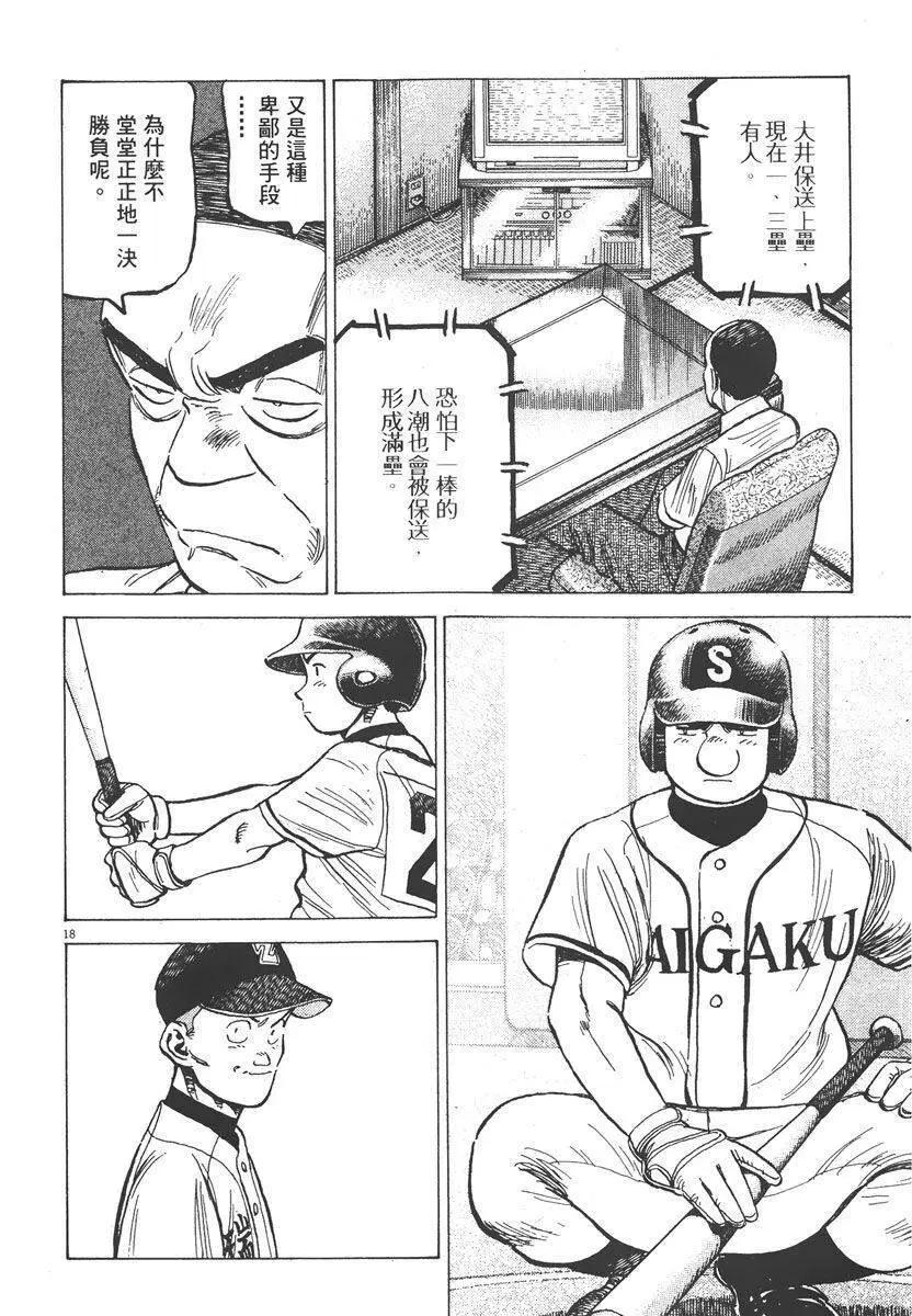 第 104 页