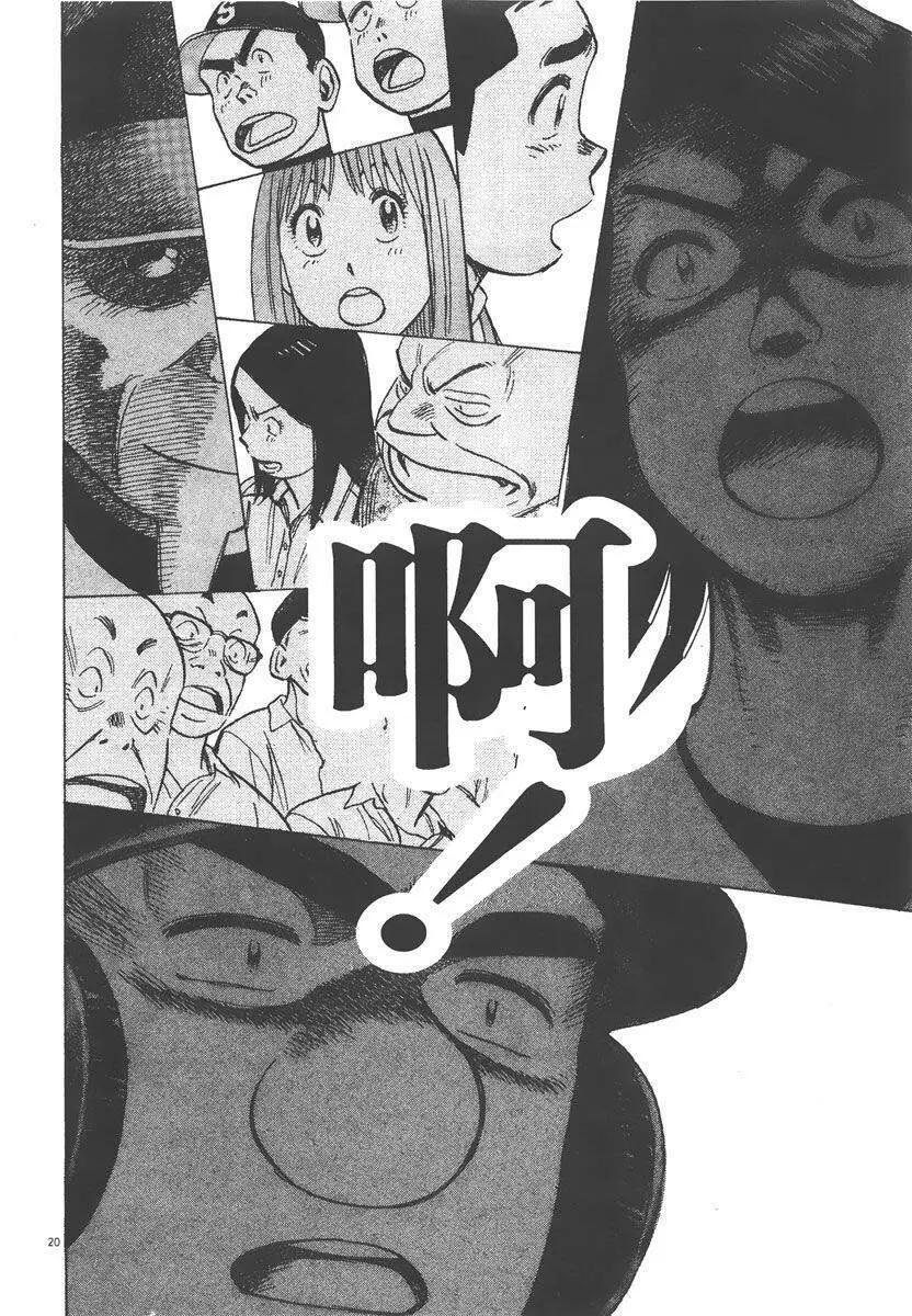 第 106 页