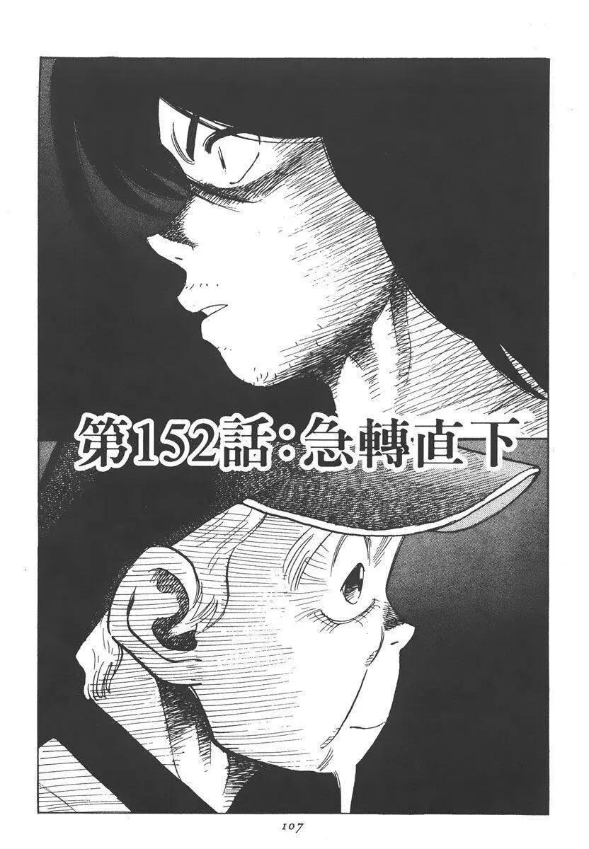 第 107 页