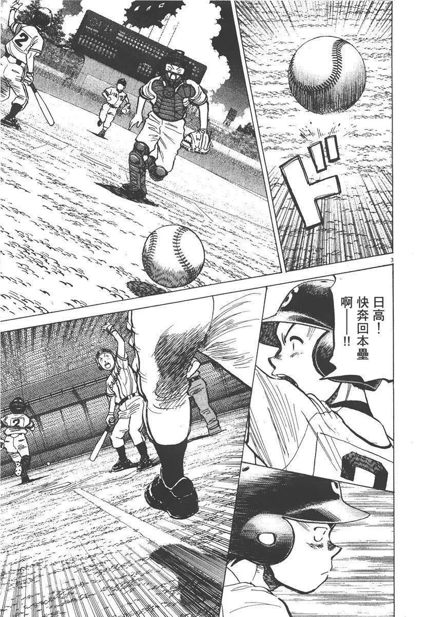 第 109 页