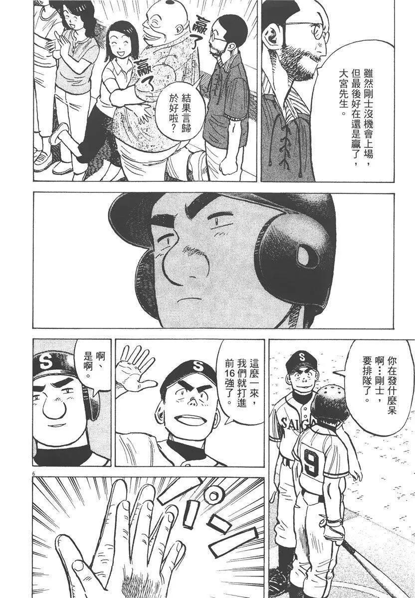 第 112 页