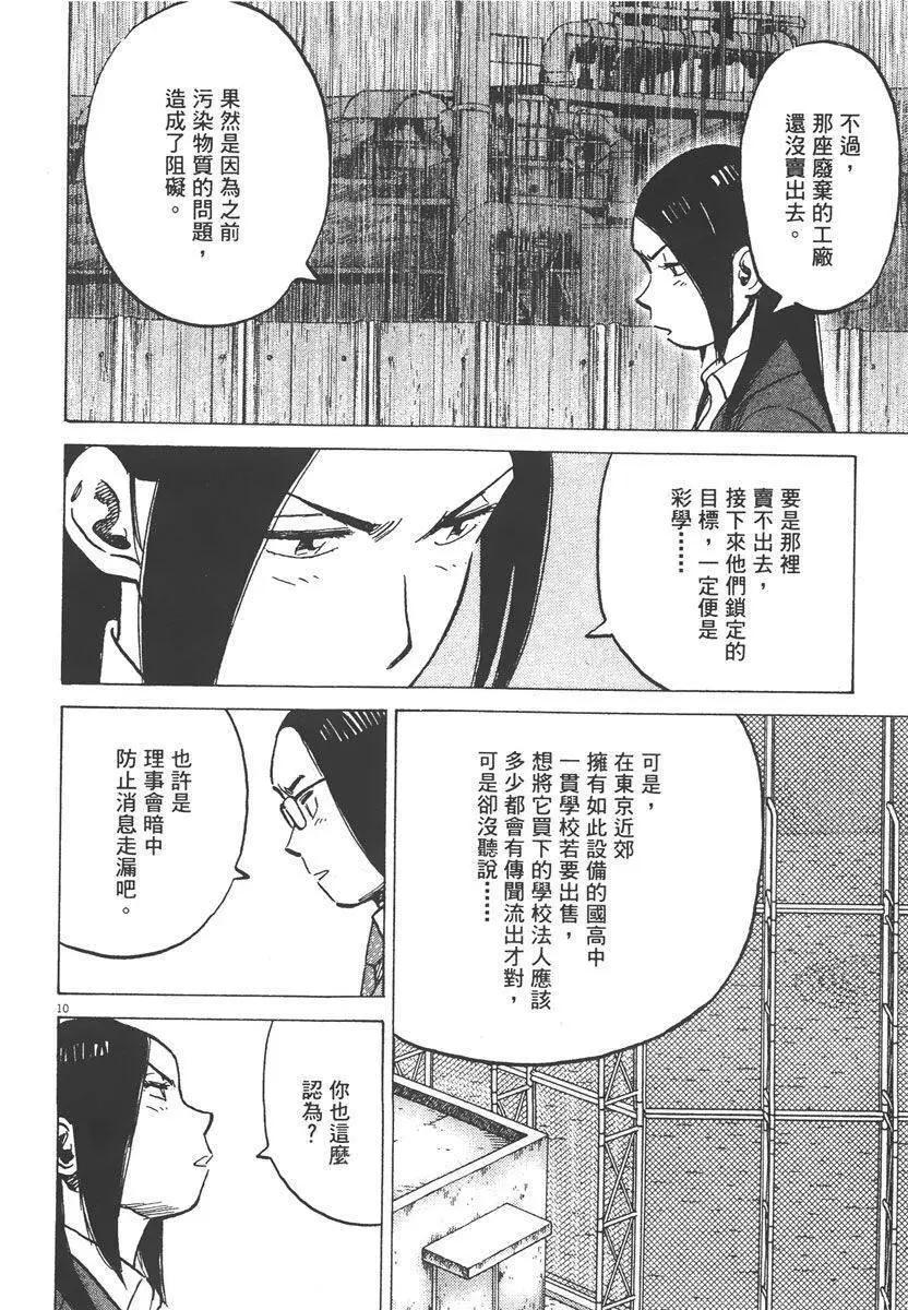 第 116 页
