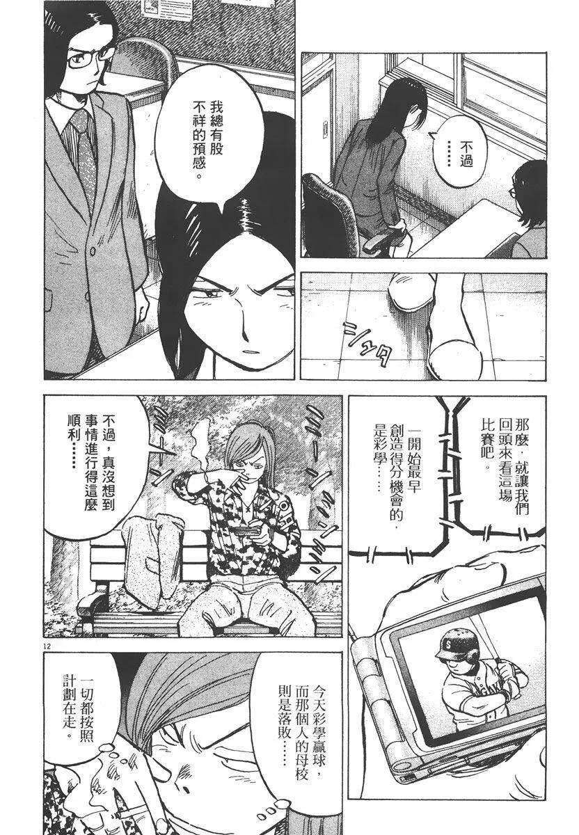 第 118 页
