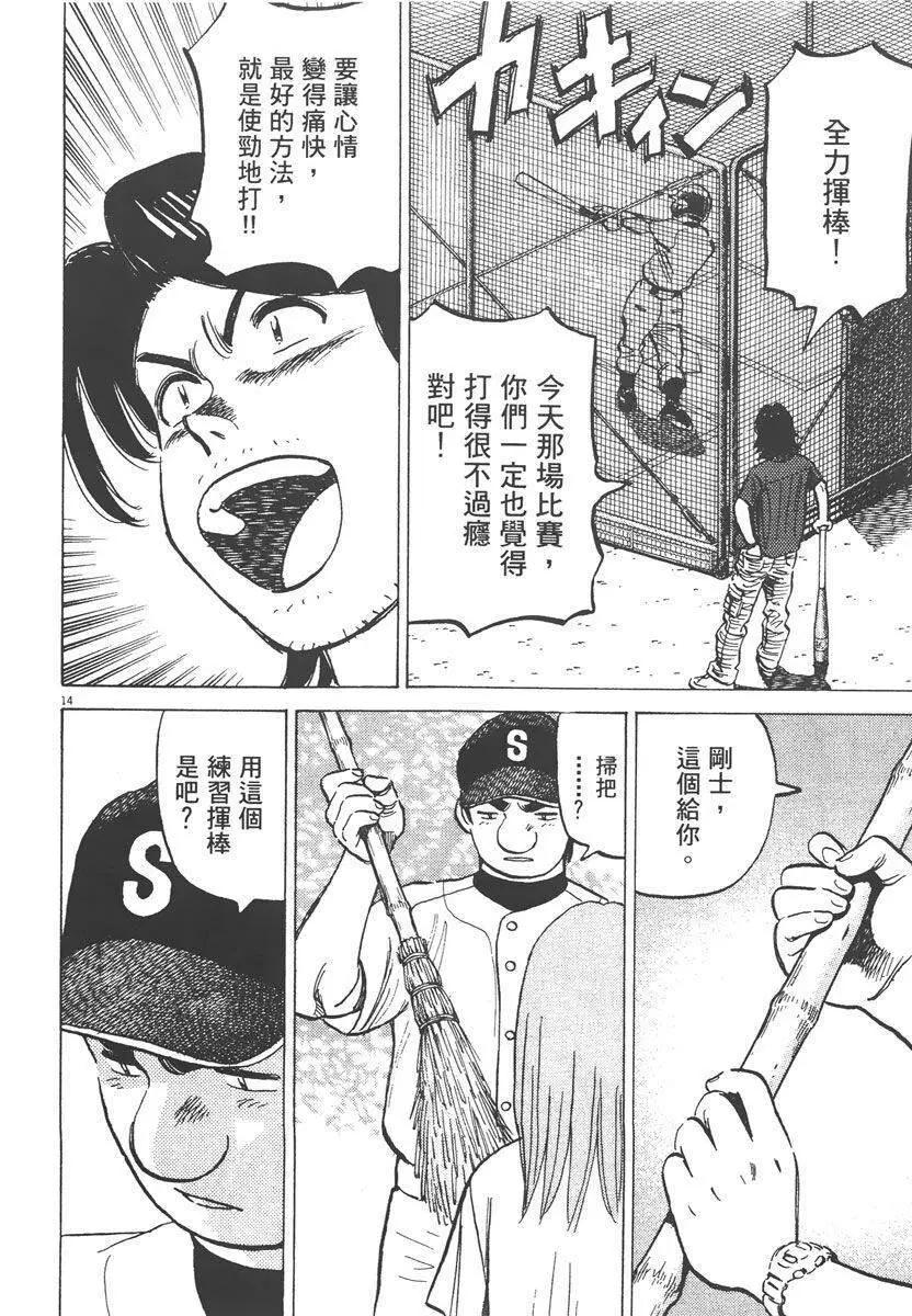 第 120 页